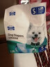宠百思（PETBEST）公狗尿裤 狗狗纸尿裤狗狗尿不湿穿戴式狗尿垫狗尿布隔尿垫 公狗尿裤 S-小型 实拍图