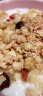 桂格（QUAKER）多种莓果燕麦片420克 麦果脆系列 早餐搭配 烘焙麦片 晒单实拍图