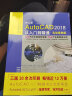 AutoCAD2018从入门到精通CAD教材自学 实战案例视频版 实拍图