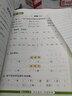 阳光同学 2025秋默写小达人 语文人教版RJ四年级上册 小学4年级同步教材练习册默写听写小能手专项练习册 实拍图