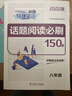 史记故事（彩图本）/写给孩子的中国文化经典  实拍图