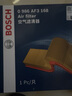 博世（BOSCH）滤芯保养套装 空调滤+空气滤+机滤 丰田凯美瑞 2.0L 2.5L汽油（19至26款） 实拍图
