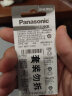 松下（Panasonic）纽扣电池LR44/AG13/A76/L1154/357A适用手表电池计算器电池玩具电池10粒 晒单实拍图