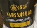 臻蒂 划线漆水性停车位马路漆水泥地面漆标线耐磨防水路标漆划线涂料 双组份黄色（加固化剂） 10kg 实拍图