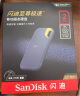 闪迪（SanDisk）2TB Nvme移动固态硬盘（PSSD）E61至尊极速卓越版松柏青SSD 读速1050MB/s 手机直连笔记本外接硬盘 晒单实拍图