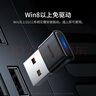 倍思 USB蓝牙适配器5.1发射器蓝牙音频接收器耳机配件台式机笔记本接手机无线蓝牙音响鼠标键盘 实拍图