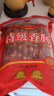 立丰（lifefun）特级广式腊肠454g（8分瘦）中华老字号广东特产熟食腊味香肠 实拍图
