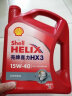 壳牌（Shell）红喜力矿物质汽机油  发动机润滑油 汽车维修保养 防伪查询 原装 红壳 HX3 15W-40 SL级 4L 晒单实拍图