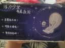 高洁丝（Kotex）放肆睡夜用卫生巾 棉柔丝薄 420mm 4片 实拍图