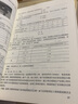 2025一建案例300问王玮李四德主编推荐证儿八经2025年一级建造师建筑实务市政实务必刷题百题讲坛分析题专项突破强化一本通网课 王玮/龙炎飞【建筑】案例案中案+必刷题+百题讲坛 实拍图