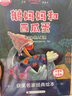 全8册 爱的教育暖心绘本 名家经典故事 儿童绘本阅读幼儿园老师推荐宝宝幼儿情绪管理与性格培养3-8岁故事书幼儿睡前故事 启蒙早教书籍读物 实拍图