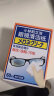 小林制药（KOBAYASHI）刻立洁护镜宝一次性速干眼镜布便携湿巾去指纹眼镜清洁纸60片 实拍图