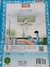 新教材 教材全解 高中数学 必修第一册 人教A版 2021版 同步教材、扫码课堂、解教材解习题解规律解方法 实拍图
