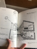 住宅设计的34个法则 日本专家编辑 日本别墅建筑设计与空间布局规划要领解读 书籍 实拍图