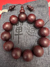 月印百川 爆满金星小叶紫檀手串男士文玩佛珠手链送礼收藏礼盒约20mm 实拍图