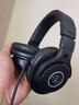 铁三角（Audio-technica）ATH-M20X M30X M40X入门级头戴式专业监听耳机音乐录音电脑电钢琴电子琴架子鼓DJ调音台有线耳机 M40X 实拍图