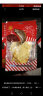 明珠鲜烤熟鱼片126g(独立21小包)舟山特产浙江老字号即食海味零食国产 晒单实拍图