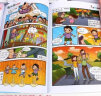 麦小乐驾到：小学生积极心理学漫画（全8册）【7-11岁】 老渔等著 儿童科普  实拍图