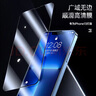 依斯卡 适用苹果16e钢化膜 iphone14/13/13Pro手机贴膜 高清玻璃保护【2片装】无白边强抗指纹前膜 JM50 实拍图