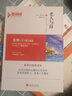 老人与海/经典名著 无障碍阅读插图版 实拍图