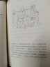 寥寥中年事 秋色连波 著 中信出版社 实拍图