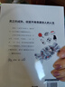 这世界很烦，但你要很可爱（只要你可爱，这个世界也会变得可爱） 实拍图