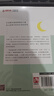 月亮与六便士 毛姆著外国文学小说长篇文学小说世界名著足本未删减 小说 实拍图