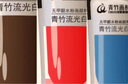 青竹画材（CHINJOO）流光白袋装100ml果冻颜料补充装艺考集训绘画颜料便捷装 嫩黄 速写 马克笔绘画 实拍图