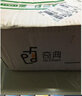奇典 一次性迷你小杯试饮小号小纸杯子试吃试饮杯品尝杯定制2.5oz50ml 2.5oz(50ml)白色试饮杯1600只 实拍图