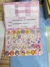 六品堂心愿存折 小学生奖励贴纸收集本积分卡儿童印章集赞本幼儿园学习成长足迹本小红花打卡记录本 实拍图
