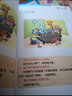 小学生初学写作文 看图写话 日记起步 作文起步 1-2-3年级注音作文辅导大全彩图版  书剑手把手作文 开学季 实拍图