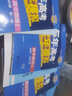 曲一线 高一上高中地理 必修第一册 湘教版 新教材 2023版高中同步5年高考3年模拟五三 实拍图