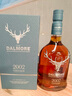 大摩（DALMORE）大摩典藏年份系列原瓶进口 苏格兰单一麦芽威士忌洋酒700mL 大摩典藏2002年 晒单实拍图