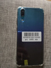 华为手机 HUAWEI P20 二手手机 安卓手机 AI智慧徕卡双摄全面屏全网通4G 95成新 极光闪蝶色  6GB+64G全网通 实拍图