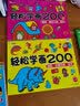 小笨熊 5岁学画 小孩自由学画 幼儿手绘本 益智早教涂鸦美术绘画启蒙 幼儿园中小班(中国环境标志产品 绿色印刷) 实拍图