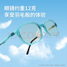Quark美国专利儿童防蓝光眼镜黑色素防光害防紫外线护眼辐射平光镜 实拍图