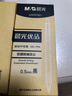 晨光（M&G）优品系列中性笔学生用按动中性笔0.5mm磨砂杆签字笔黑色AGP87901 12支装 实拍图