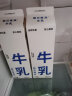 朝日唯品牛乳950ml  低温冷藏新鲜牛奶 自有牧场营养早餐牛奶 实拍图