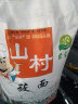 田园丰青内蒙古内蒙古农场石磨莜麦面粉2.5kg 燕麦粗粮面 莜面 特产 实拍图