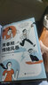 青春期情绪风暴：心理咨询师教你读懂孩子的心 实拍图