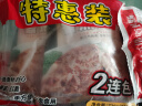 姐妹厨房 大成香煎鸡扒 蜜汁黑椒味 720g 沙拉鸡胸肉 健身轻食 冷冻 实拍图