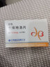 [金络]卡维地洛片 12.5mg*14片 5盒装 实拍图