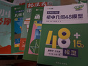 2025版初中必刷题 化学九年级上册 鲁教版 初三教材同步练习题教辅书 理想树图书 实拍图