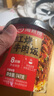 海底捞方便速食米饭干拌饭牛肉冲泡米早餐夜宵零食学生宿舍懒人即食 番茄牛肉饭147g*12 实拍图
