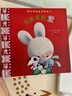 暖暖兔我的情绪管理图画书绘本（套装共10册）帮助孩子正确认知情绪，培养安全感[3-6岁] 实拍图