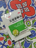 新峰药业 五花茶颗粒 10g*6袋 湿疹清热凉血解毒 2盒装 实拍图