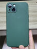 魔岩【镜头全包】适用苹果16手机壳液态硅胶iphone15promax防摔男苹果14Pro保护套13高档简约纯色全包 镜头全包【暗夜绿】纯色液态硅胶壳 苹果iPhone 13（6.1英寸） 实拍图