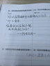 666件可写的事 : 创意无限的写作游戏书（盛行欧美的减压书，创意无限的写作游戏书，源自JK·罗琳、约翰·斯坦贝克的创作手法。） 实拍图