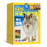 【满200减100】KiDS环球少年地理杂志订阅 2026年6月起订 1年共12期 6-12岁儿童科普百科杂志少儿地理百科通识 美国国家地理少儿版版权合作 中小学生课外阅读兴趣培养期刊图书 杂志铺 实拍图