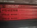 海外中国研究系列·理解农民中国 实拍图